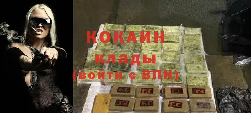 mega сайт  Киржач  КОКАИН FishScale 