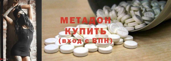 ECSTASY Богородицк