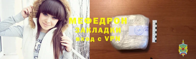 где продают   Киржач  Мефедрон 4 MMC 